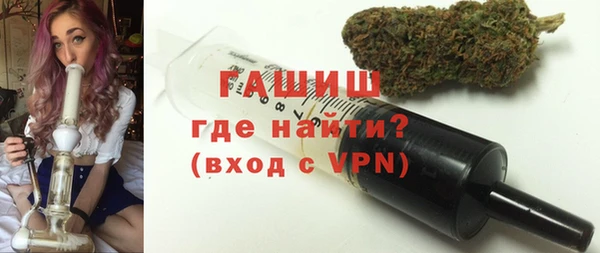 ГАЛЛЮЦИНОГЕННЫЕ ГРИБЫ Бугульма